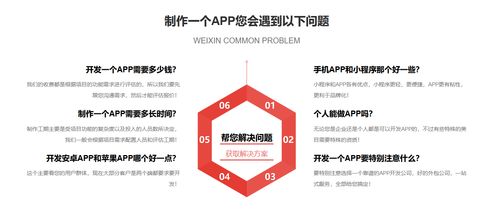 广州app设计开发 广州定制app开发七大原则